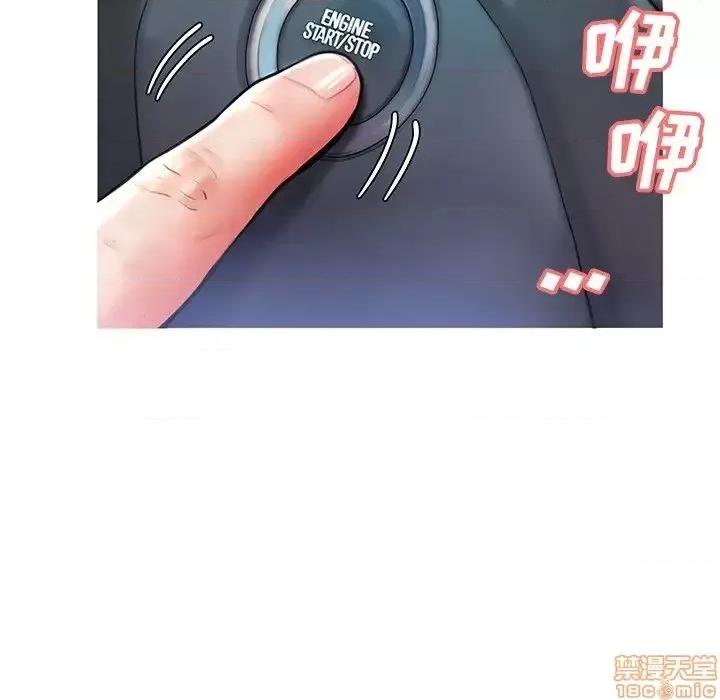 媳妇单身中 俏儿媳 17 第111页