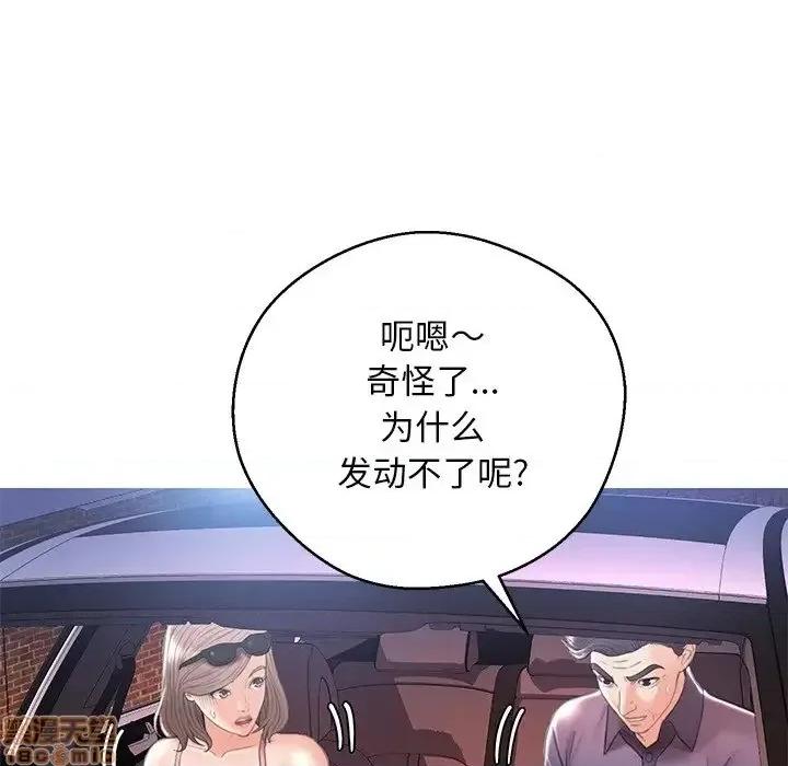 媳妇单身中 俏儿媳 17 第112页