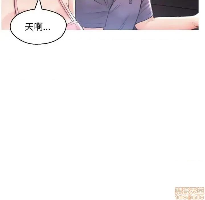 媳妇单身中 俏儿媳 17 第115页