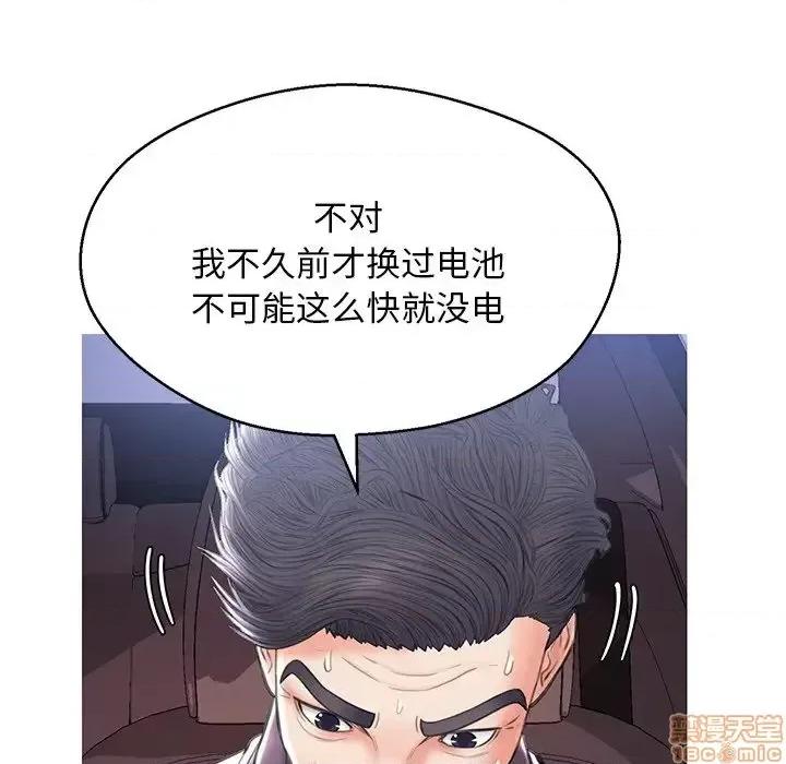 媳妇单身中 俏儿媳 17 第116页