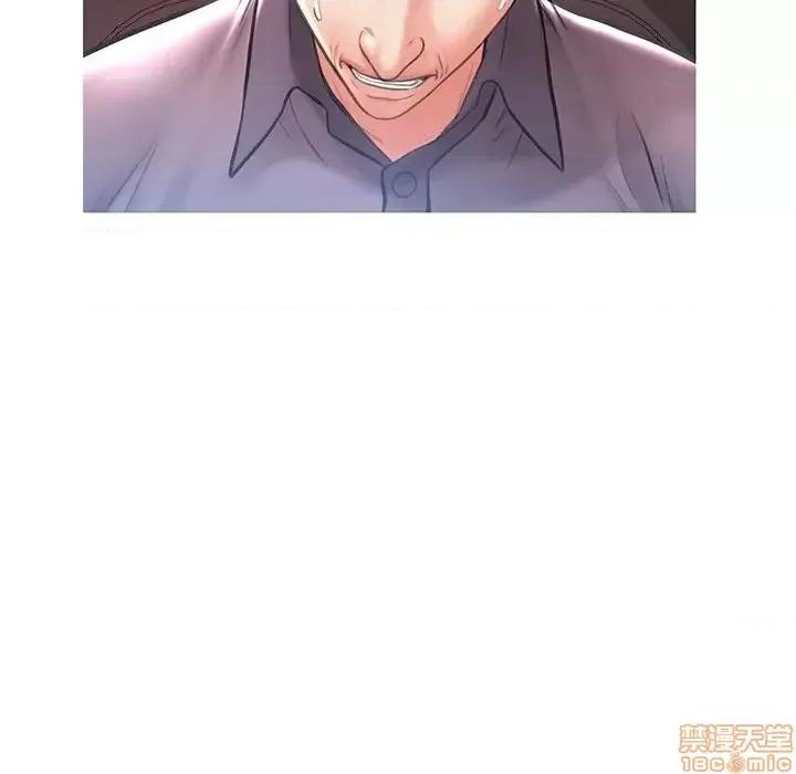 媳妇单身中 俏儿媳 17 第117页
