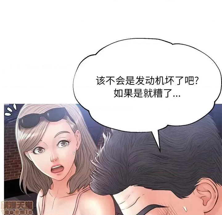 媳妇单身中 俏儿媳 17 第118页