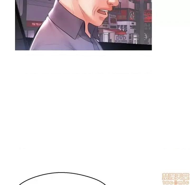 媳妇单身中 俏儿媳 17 第121页