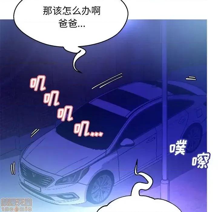 媳妇单身中 俏儿媳 17 第122页