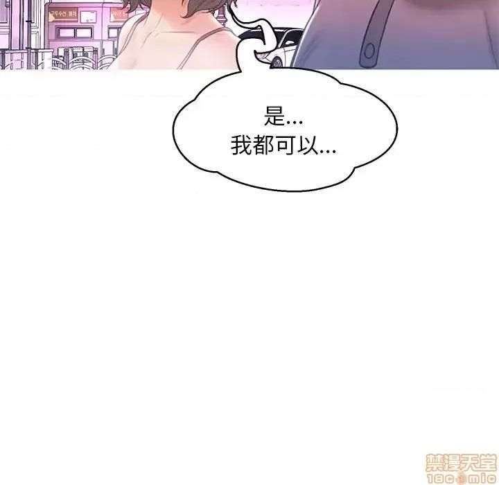 媳妇单身中 俏儿媳 17 第129页