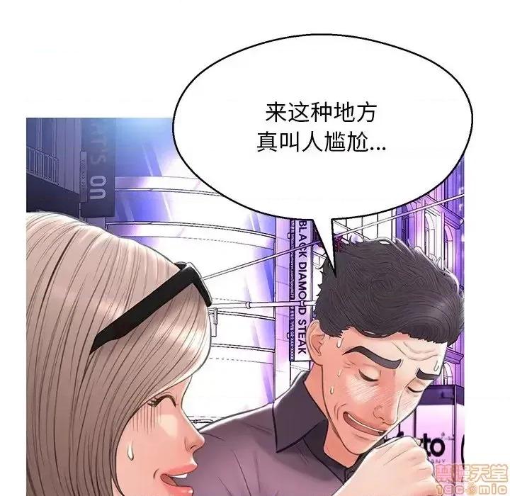 媳妇单身中 俏儿媳 17 第130页