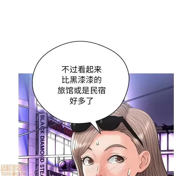 媳妇单身中 俏儿媳 17 第132页