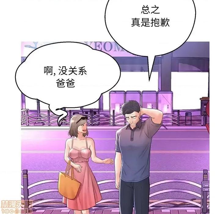 媳妇单身中 俏儿媳 17 第134页