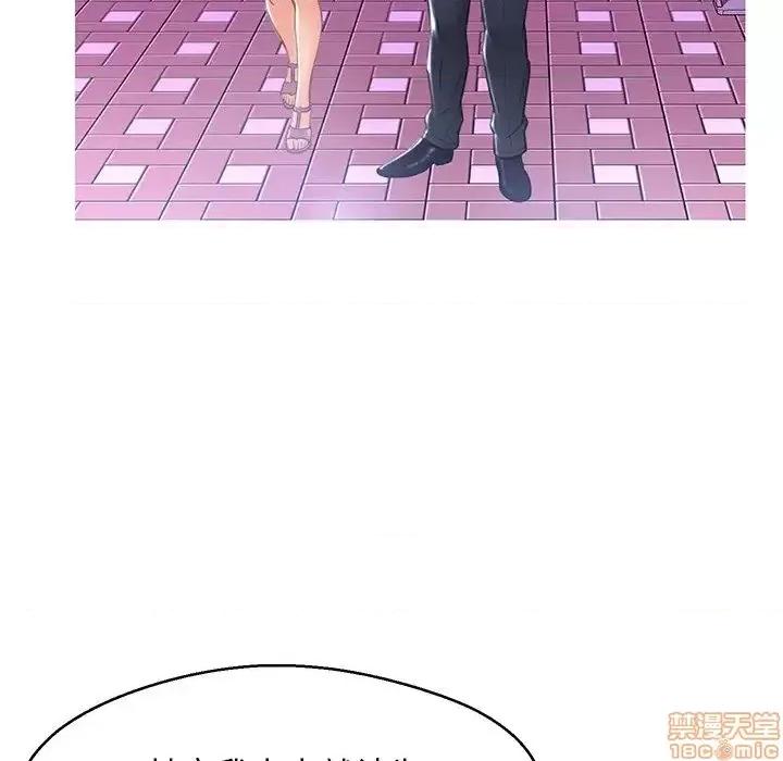 媳妇单身中 俏儿媳 17 第135页