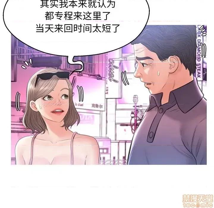 媳妇单身中 俏儿媳 17 第136页