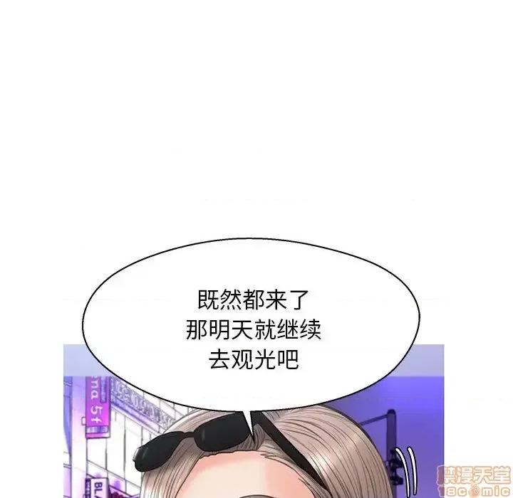 媳妇单身中 俏儿媳 17 第137页