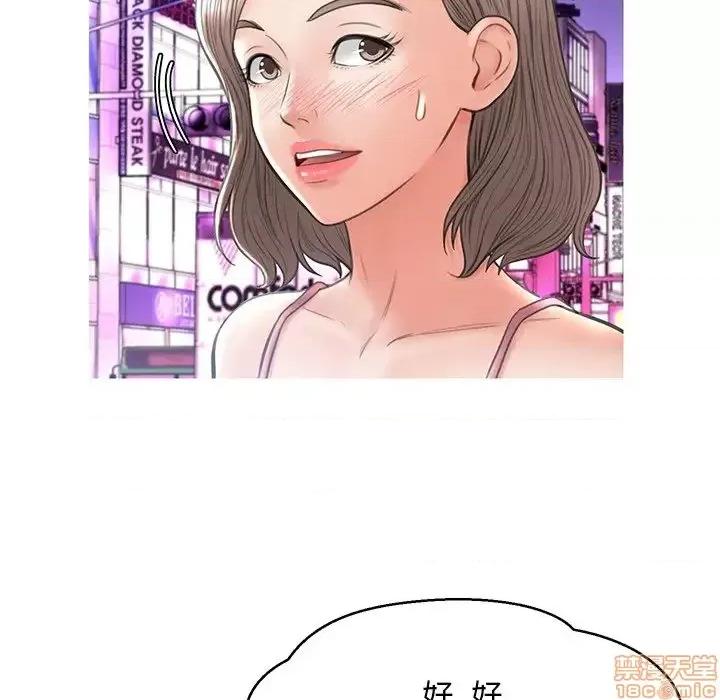 媳妇单身中 俏儿媳 17 第138页
