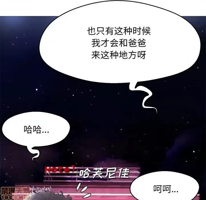 媳妇单身中 俏儿媳 17 第141页