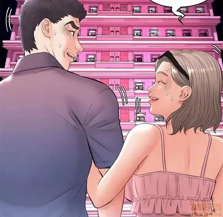媳妇单身中 俏儿媳 17 第142页