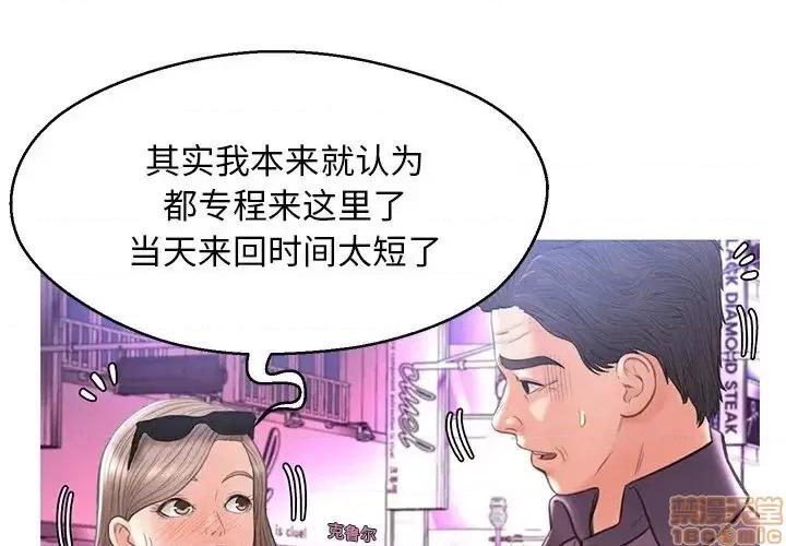 媳妇单身中 俏儿媳 18 第1页
