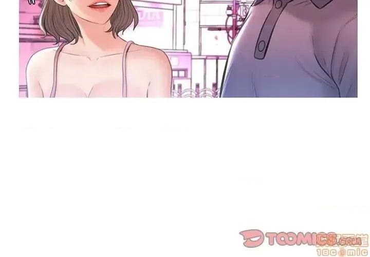 媳妇单身中 俏儿媳 18 第2页