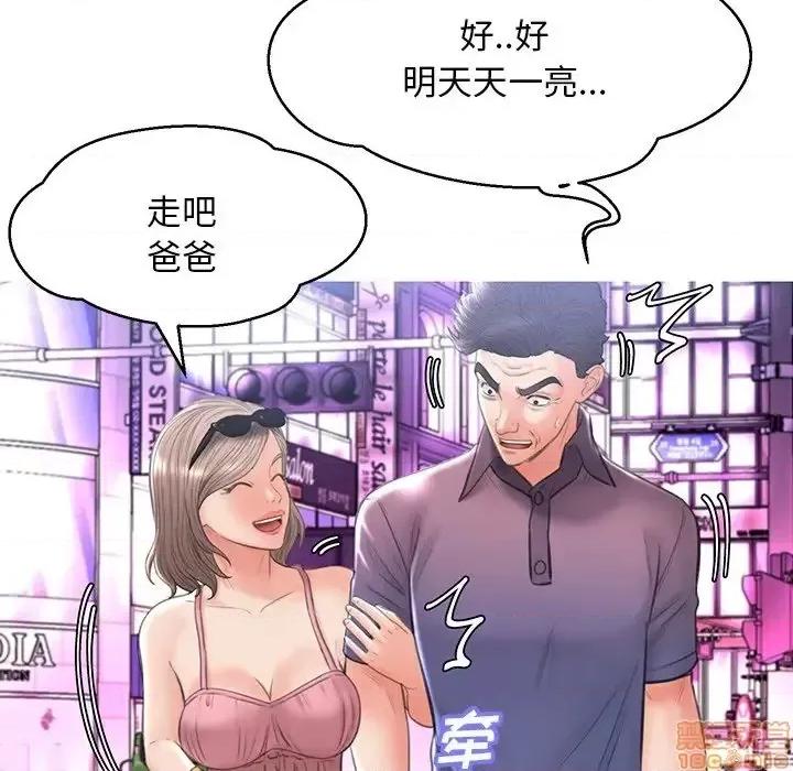 媳妇单身中 俏儿媳 18 第5页