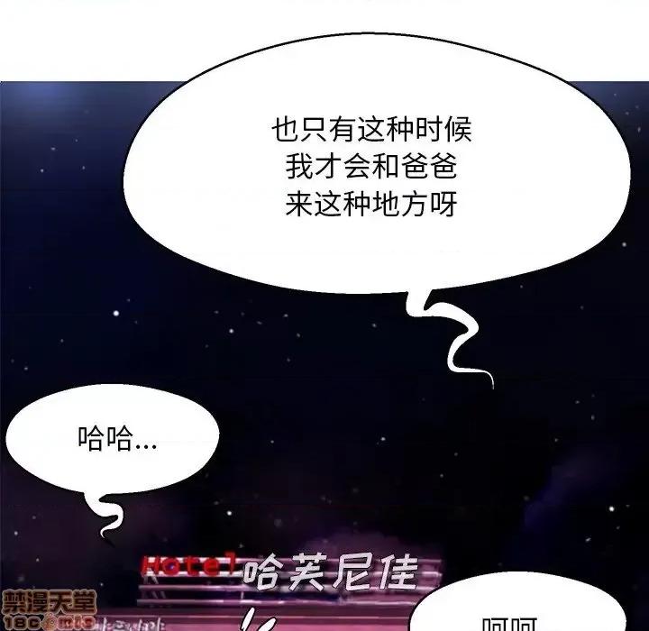 媳妇单身中 俏儿媳 18 第7页