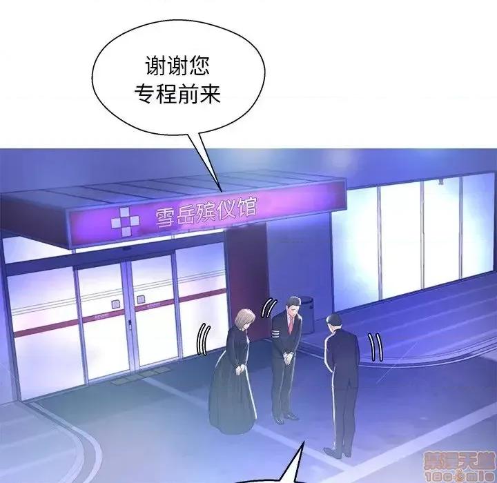 媳妇单身中 俏儿媳 18 第16页