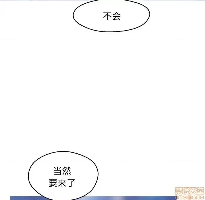 媳妇单身中 俏儿媳 18 第17页