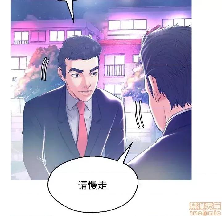 媳妇单身中 俏儿媳 18 第18页