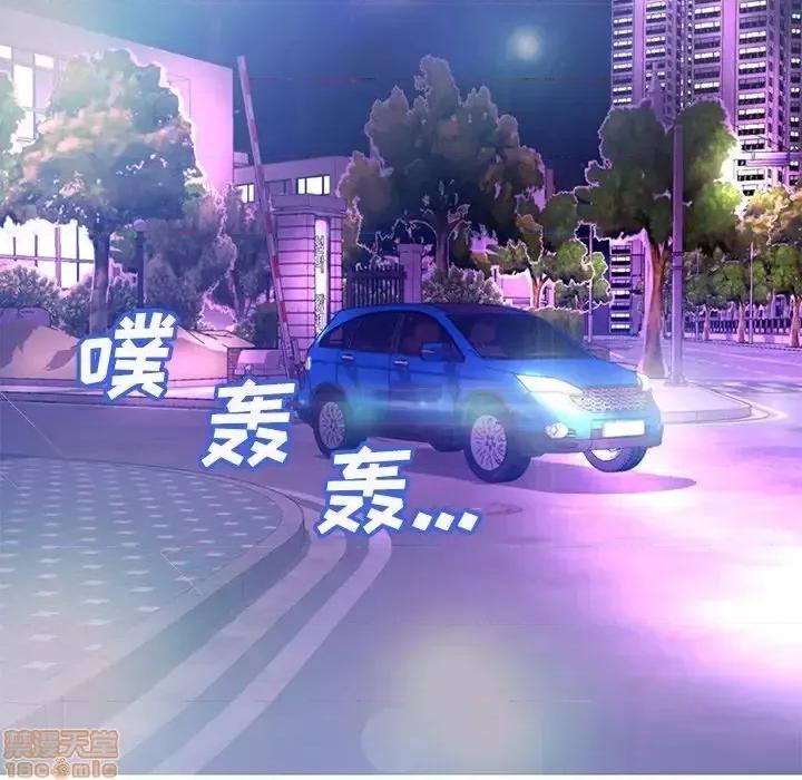 媳妇单身中 俏儿媳 18 第20页