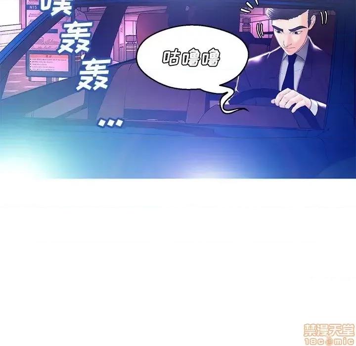媳妇单身中 俏儿媳 18 第22页