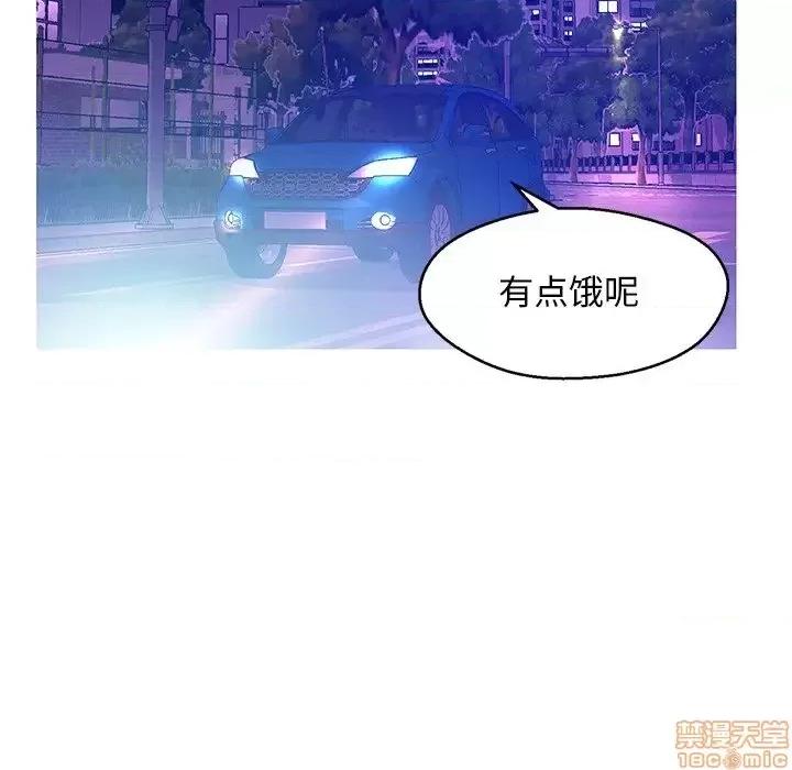 媳妇单身中 俏儿媳 18 第24页