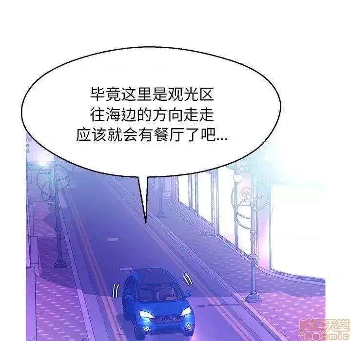 媳妇单身中 俏儿媳 18 第29页