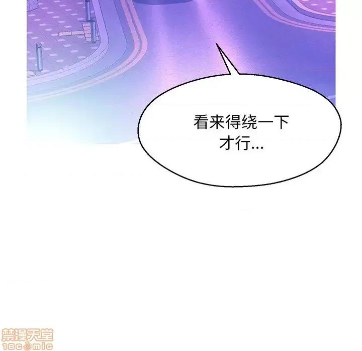 媳妇单身中 俏儿媳 18 第30页