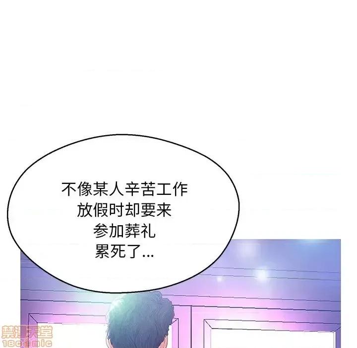 媳妇单身中 俏儿媳 18 第40页