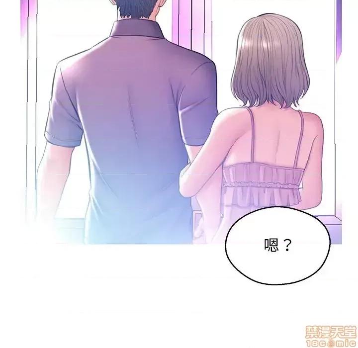 媳妇单身中 俏儿媳 18 第41页