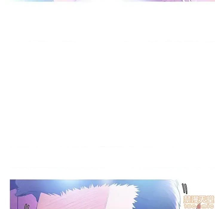 媳妇单身中 俏儿媳 18 第44页