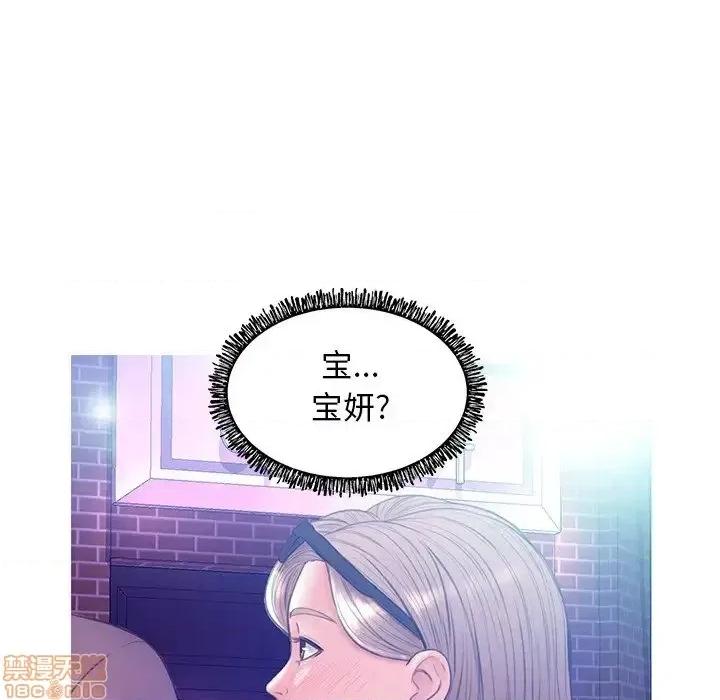 媳妇单身中 俏儿媳 18 第46页