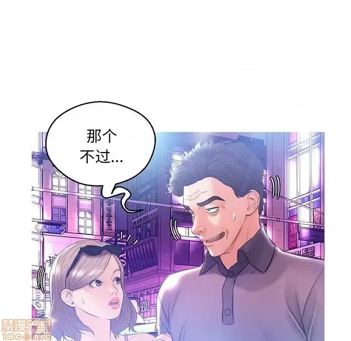 媳妇单身中 俏儿媳 18 第51页