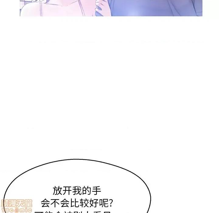 媳妇单身中 俏儿媳 18 第52页