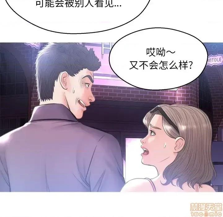 媳妇单身中 俏儿媳 18 第53页