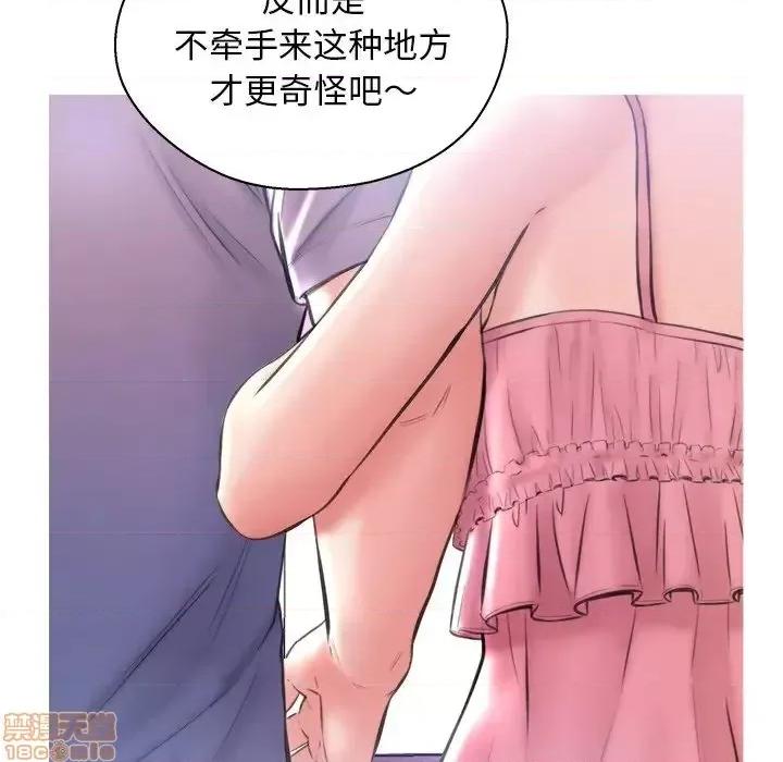 媳妇单身中 俏儿媳 18 第55页