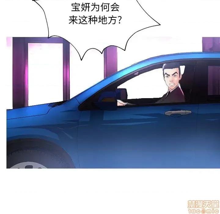 媳妇单身中 俏儿媳 18 第57页