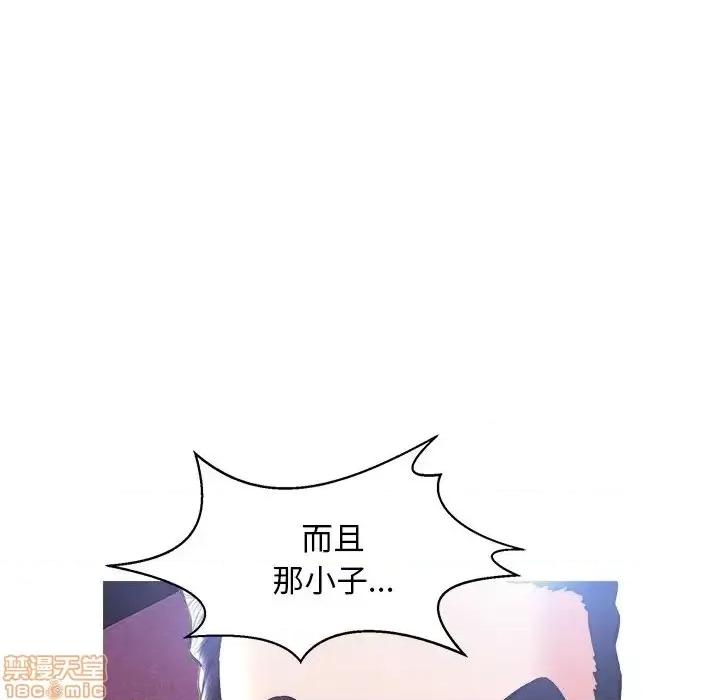媳妇单身中 俏儿媳 18 第58页
