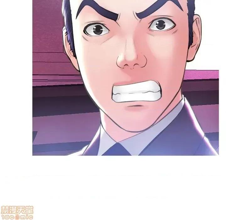 媳妇单身中 俏儿媳 18 第59页