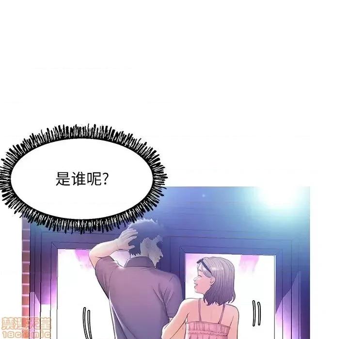 媳妇单身中 俏儿媳 18 第60页