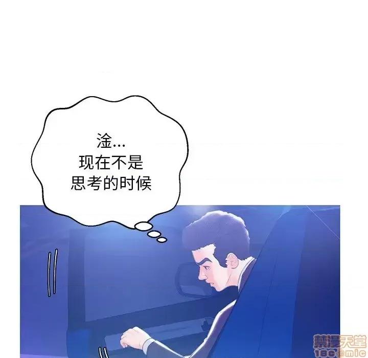媳妇单身中 俏儿媳 18 第64页