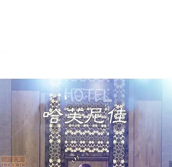 媳妇单身中 俏儿媳 18 第68页