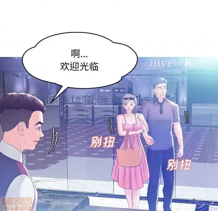 媳妇单身中 俏儿媳 18 第70页