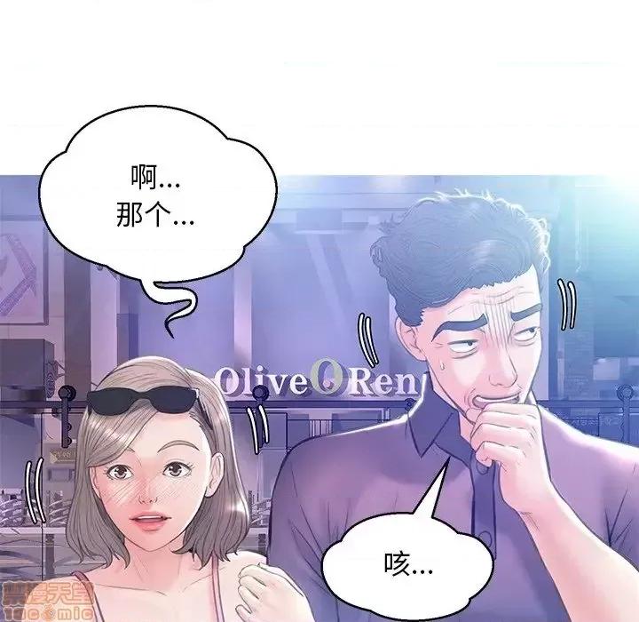 媳妇单身中 俏儿媳 18 第72页