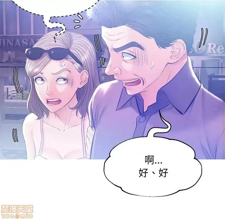 媳妇单身中 俏儿媳 18 第76页