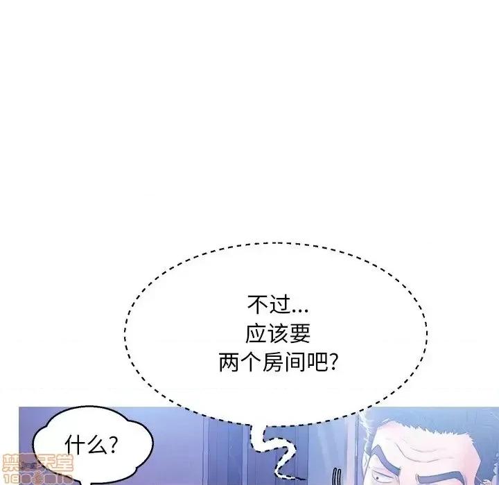媳妇单身中 俏儿媳 18 第77页