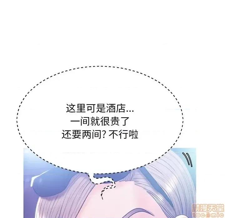 媳妇单身中 俏儿媳 18 第79页