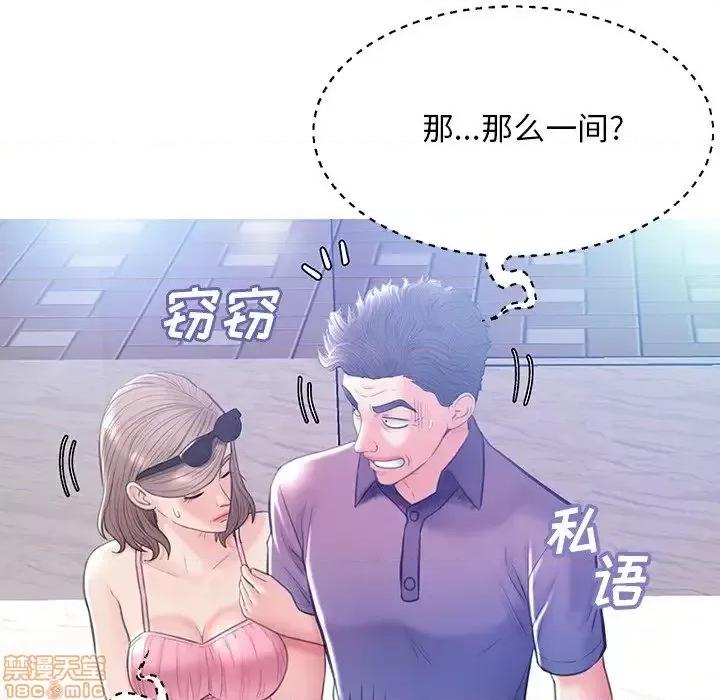 媳妇单身中 俏儿媳 18 第81页